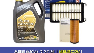 쏘렌토R 미션오일 교체 후기: 꿀팁 대방출🍯