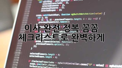 🚚💨 이사 완전 정복! 꼼꼼 체크리스트로 완벽하게! 🏡✨
